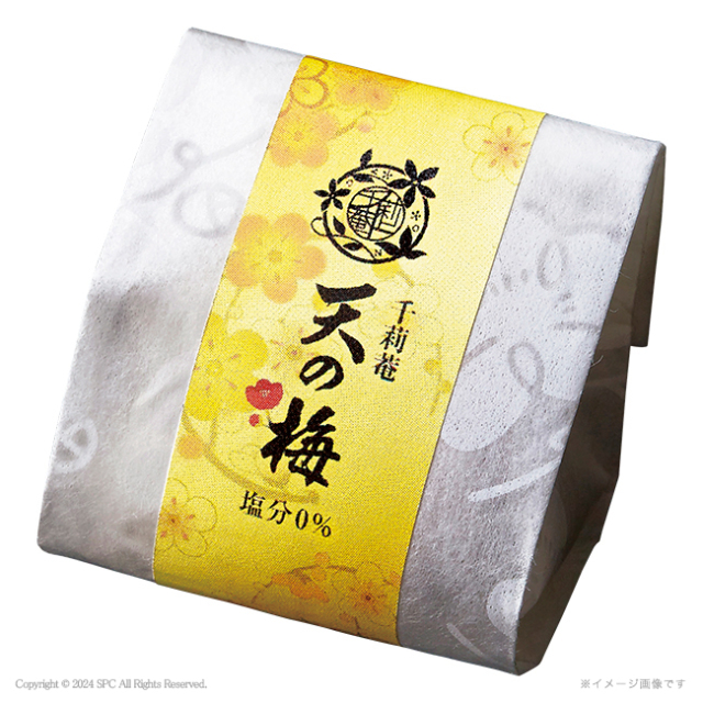 梅未来×千莉菴　「天の梅」紀州南高梅御進物5種詰合せ　No.36