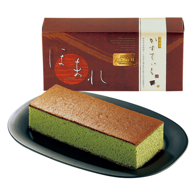 和菓匠菴　「ほまれ」和三盆糖入かすてぃら【抹茶】　No.15