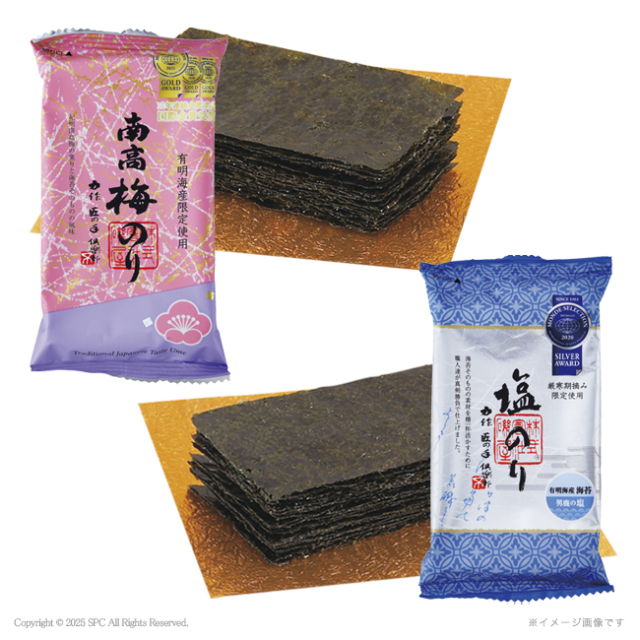 金賞銀賞　食べくらべ海苔GIFT　No.34