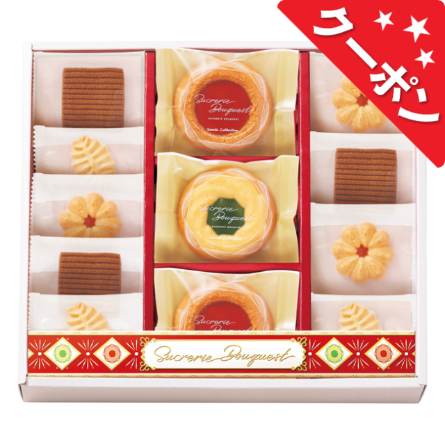 シュクルリブーケ ベイクドクッキーセット No.20 【割引きクーポン対象