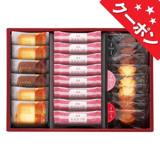 博多あまおう苺チョコサンド・菓子詰合せ　No.25