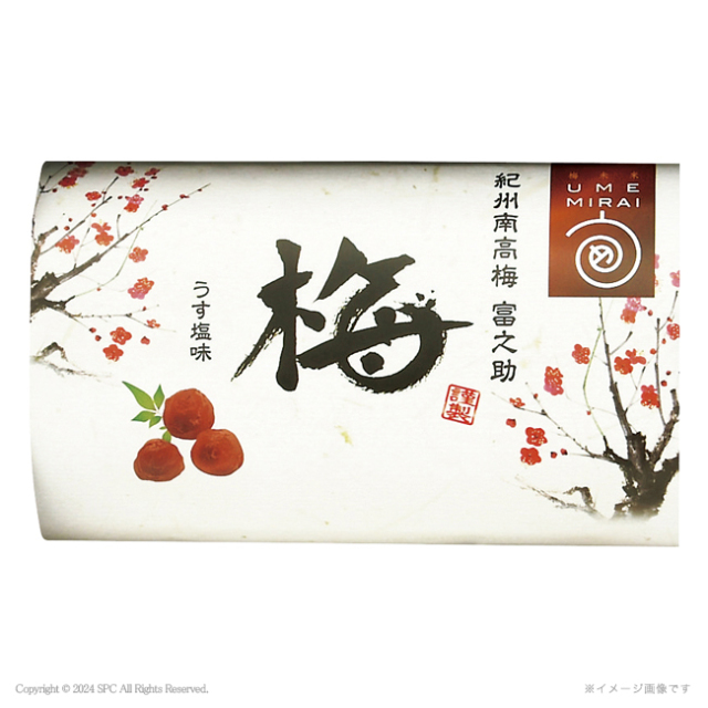 梅未来×千莉菴　「天の梅」紀州南高梅御進物6種詰合せ　No.55