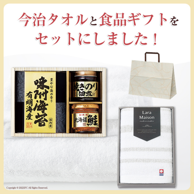 法事2点セットSPC-HO-01（美味之誉詰合せ＆今治ララメゾンタオル）