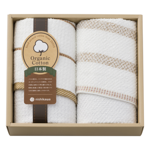nishikawa　オーガニックコットン　フェイスタオル2P　No.20