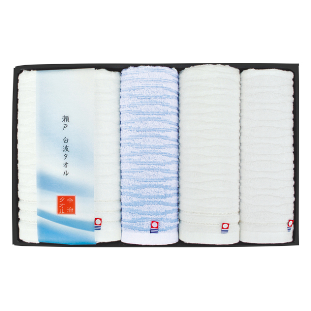 瀬戸　白波タオルセット　No.50