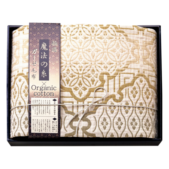 送料無料】 極選魔法の糸×オーガニック プレミアム四重織ガーゼ毛布 No