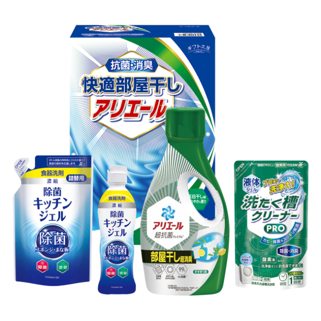 ギフト工房　快適部屋干しアリエールギフト　No.25