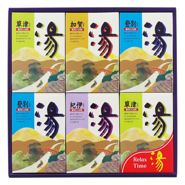 湯シリーズ　薬用入浴剤　湯ギフト　No.30