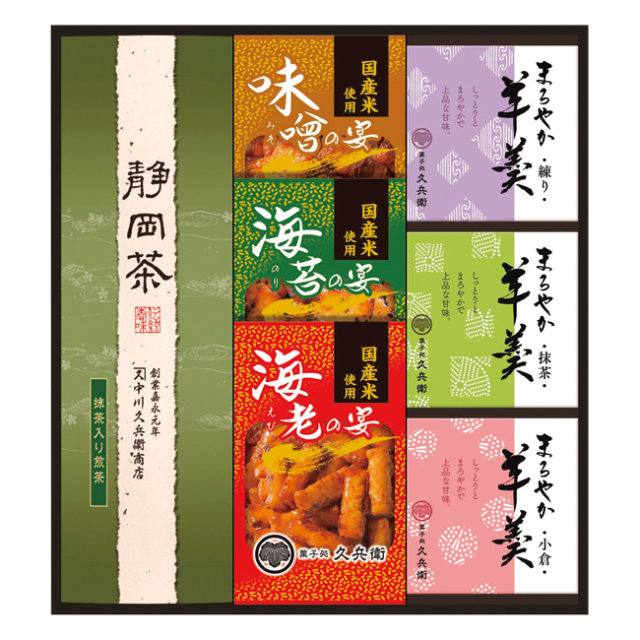 緑茶・あられ・羊かん詰合せ　No.30