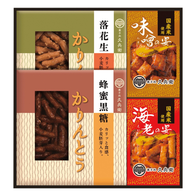 かりんとう・あられ詰合せ　No.20