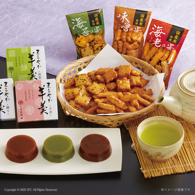 かりんとう・羊かん詰合せ　No.25