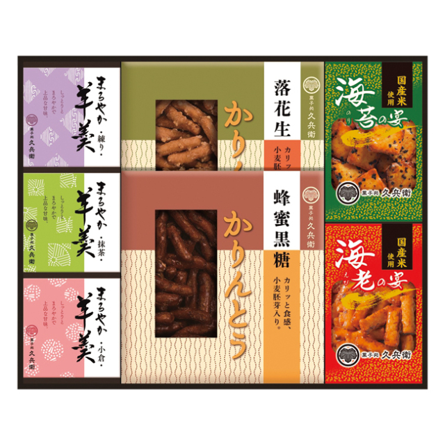 かりんとう・あられ・羊かん詰合せ　No.30