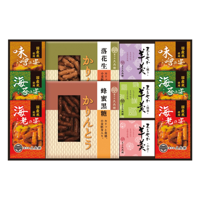 かりんとう・あられ・羊かん詰合せ　No.40