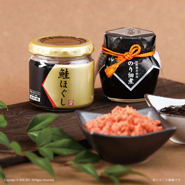 海の恵詰合せ　No.50