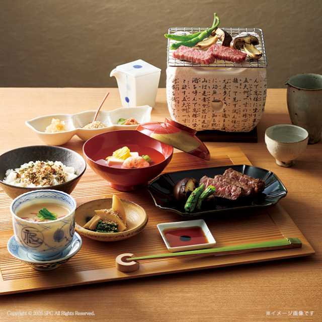 中村孝明監修　調味料＆和のアソートギフト　No.20