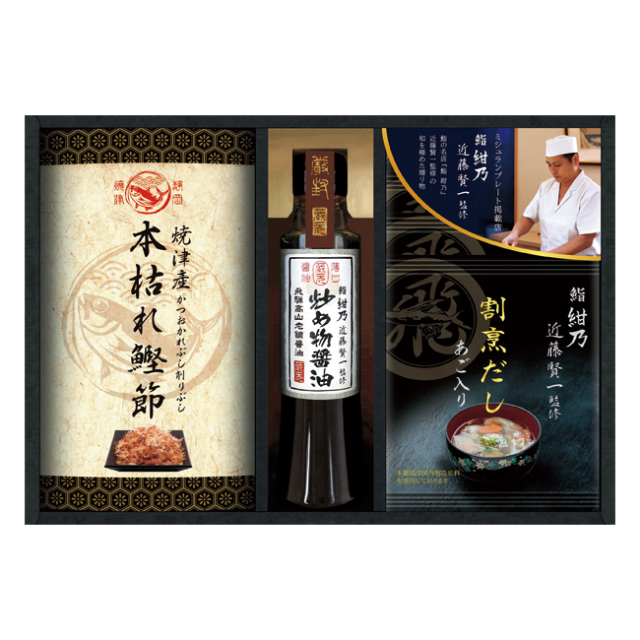 鮨　紺乃監修　和の極み詰合せ　No.25