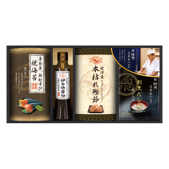 鮨　紺乃監修　和の極み詰合せ　No.30