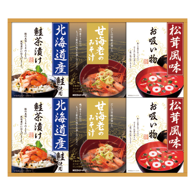 山海の幸詰合せ　No.40