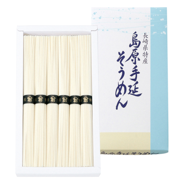 島原手延そうめん　No.10