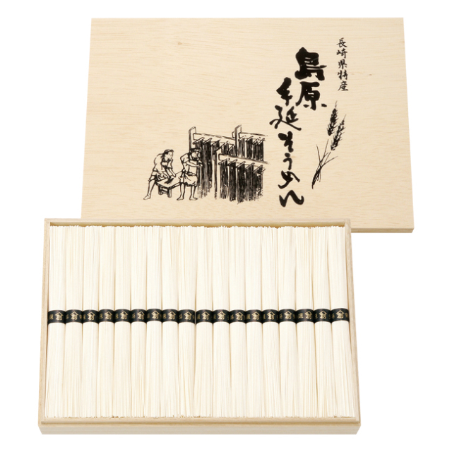 島原手延そうめん　No.50