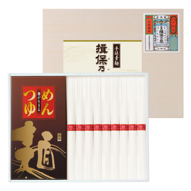 揖保乃糸・つゆ付き　No.25