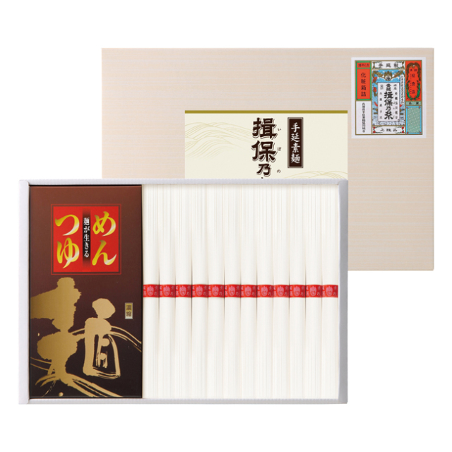 揖保乃糸・つゆ付き　No.30