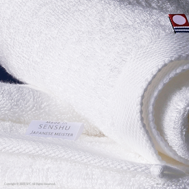 JAPANESE　MEISTER　-和乃匠-　スリムバスタオル（泉州）　No.35