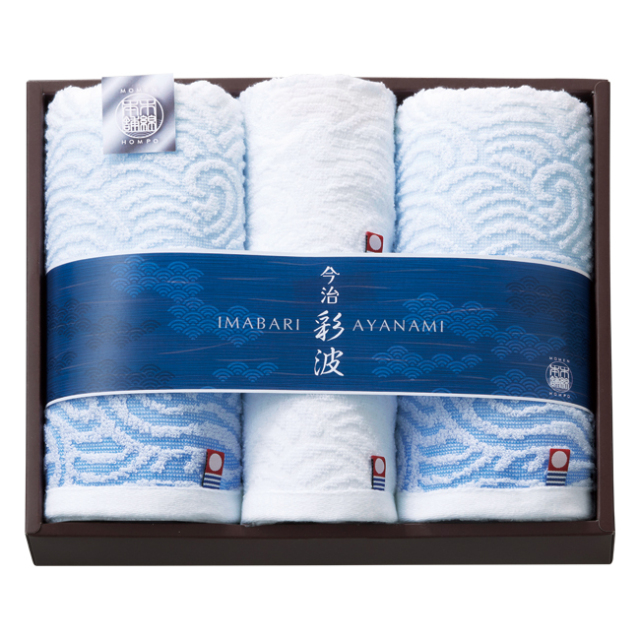 今治彩波タオル-木綿本舗-　タオルセット　No.30