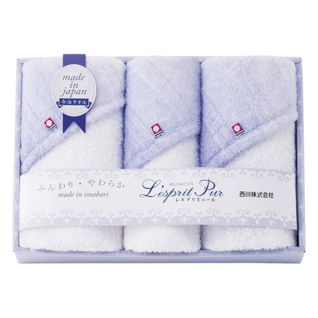 nishikawa　今治タオルセット　No.30