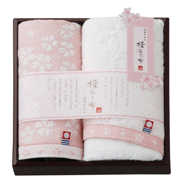 桜おり布　タオルセット　No.20　（ピンク）