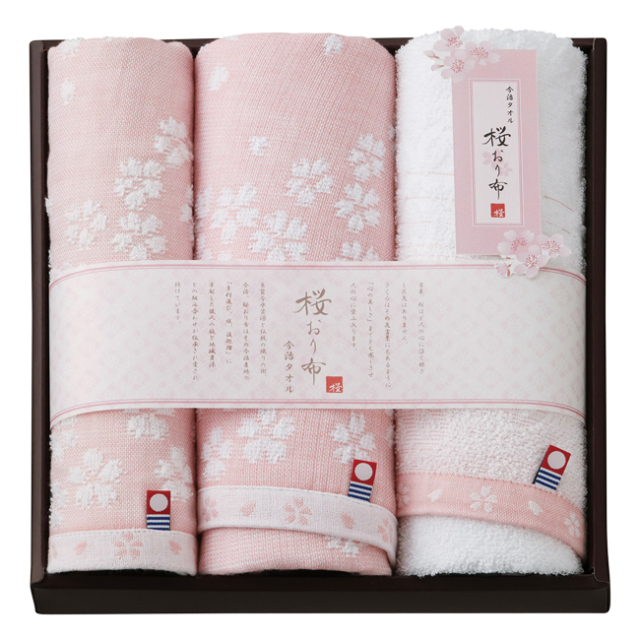 桜おり布　タオルセット　No.30　（ピンク）