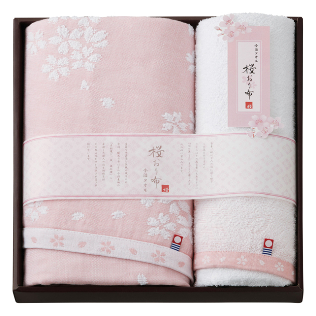 桜おり布　タオルセット　No.40　（ピンク）