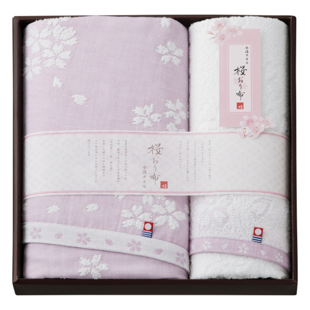 桜おり布　タオルセット　No.40　（パープル）