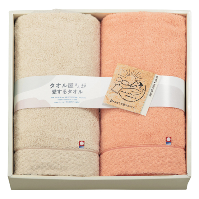 タオル屋さんが愛するタオル　今治産バスタオル2P　No.100