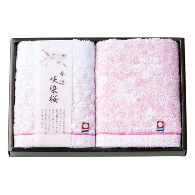 咲染桜　フェイスタオル2P　No.20