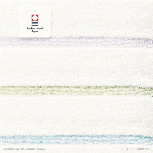 いいタオル・ふっくらふわふわタオルセット　No.65