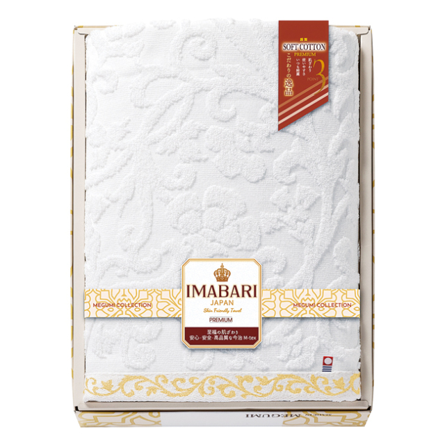 今治　こだわりの逸品　やわ織　バスタオル　No.25