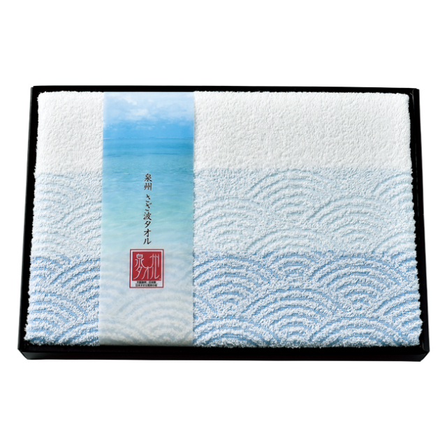 泉州さざ波　バスタオル　No.25