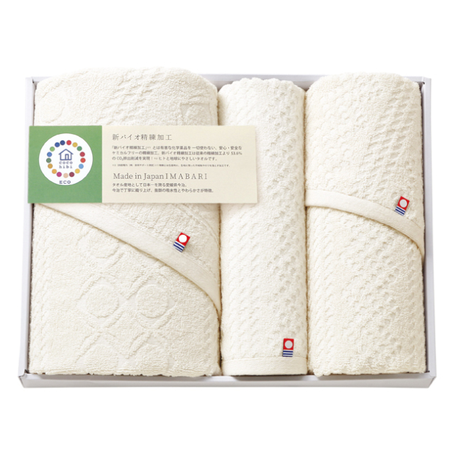 cocohibi　サスティナブル　タオルセット　No.50