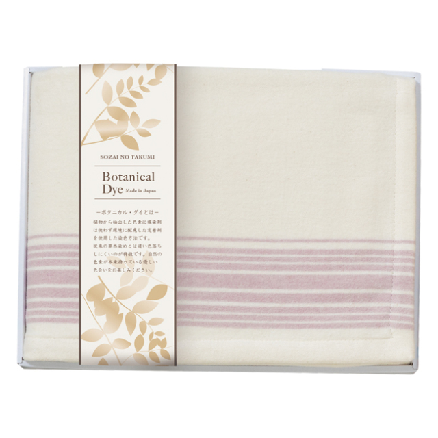 素材の匠　ボタニカル・ダイ　なめらかコットンハーフ毛布　No.80　（パープル）