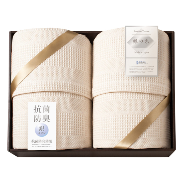 ミューファン　銀の糸　ワッフルケット2P（抗菌防臭加工）　No.200