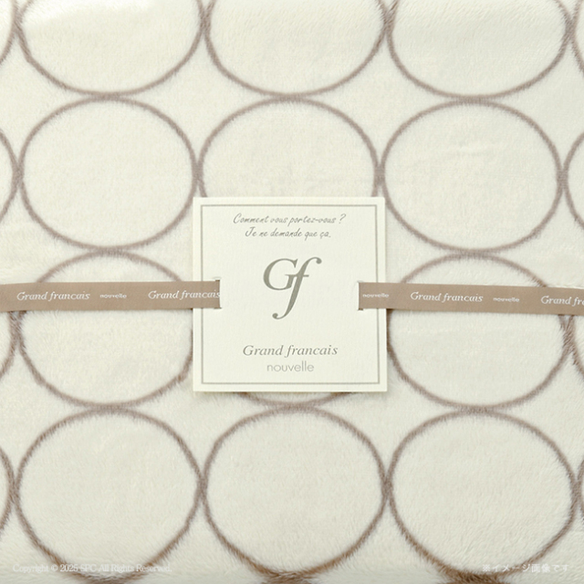 グランフランセヌーベル　ハイソフトタッチ　マイヤー毛布　No.100　（アイボリー）