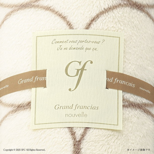 グランフランセヌーベル　ひざ掛け　No.30　（アイボリー）