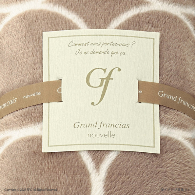 グランフランセヌーベル　ひざ掛け　No.30　（グレージュ）