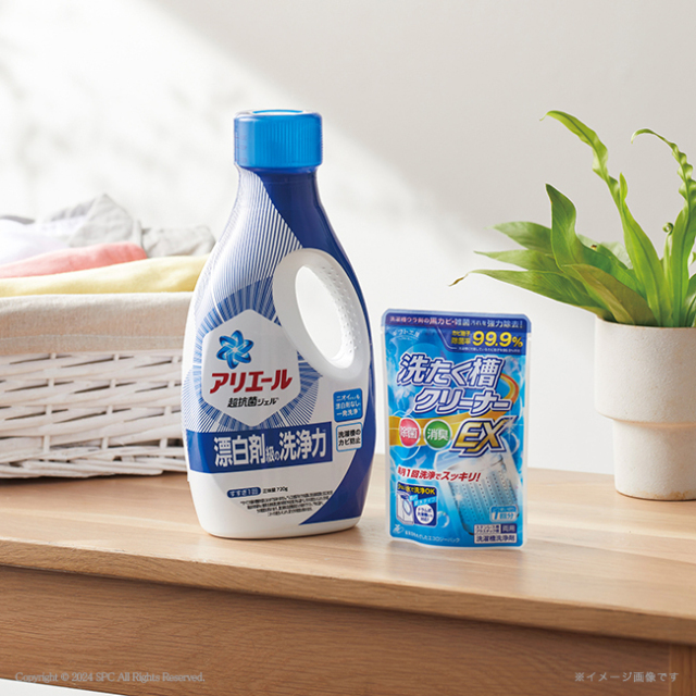 ギフト工房　アリエール抗菌除菌ギフト　No.50