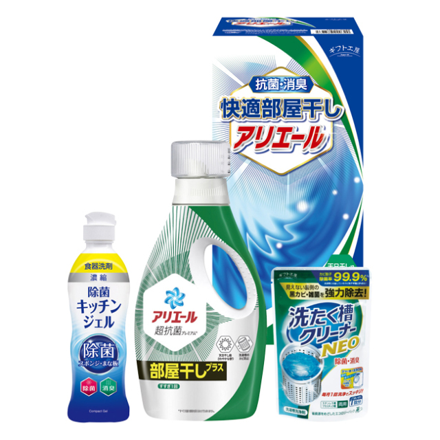 ギフト工房　快適部屋干しアリエールギフト　No.20