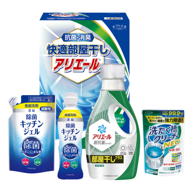 ギフト工房　快適部屋干しアリエールギフト　No.25