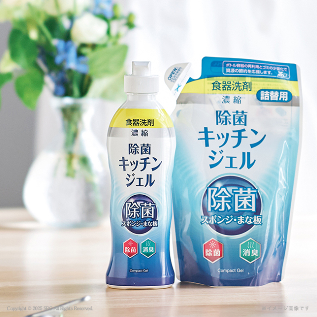 ギフト工房　快適部屋干しアリエールギフト　No.25