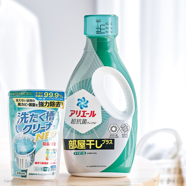 ギフト工房　快適部屋干しアリエールギフト　No.50