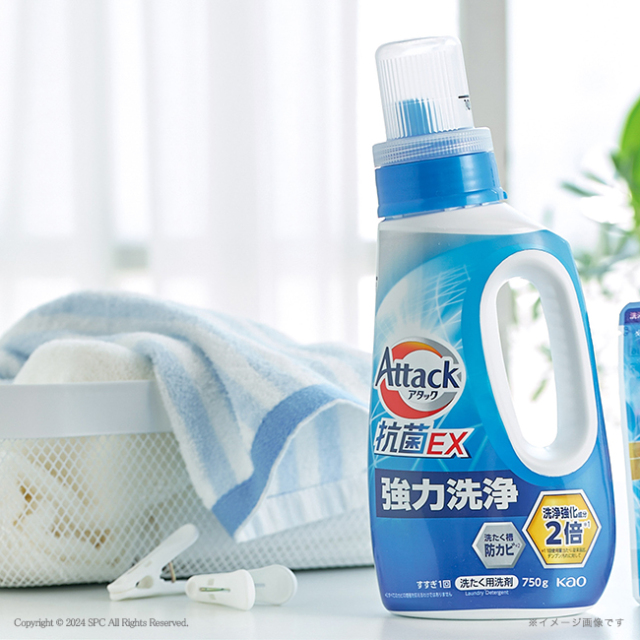 花王アタック抗菌EX　洗剤バラエティセット　No.25